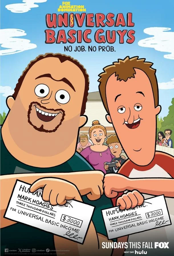 Безусловные базовые парни / Самые обычные мужики Смотреть мультсериал 2024 онлайн