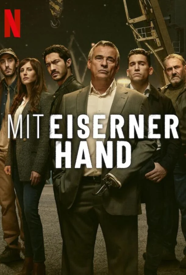 Железное царство Смотреть сериал 2024 онлайн