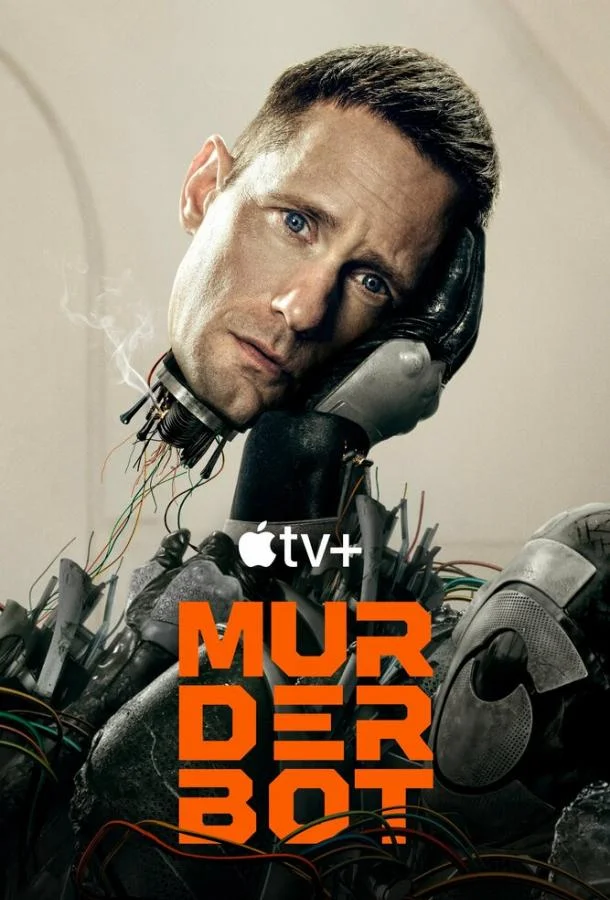 Киллербот Смотреть сериал 2025 онлайн