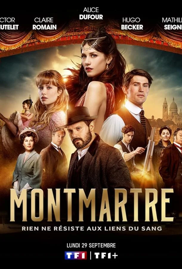 Монмартр / Земля греха Смотреть сериал 2025 онлайн